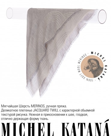 Платок Унисекс KV100-JgT.W60_24DMW-10.10/FR